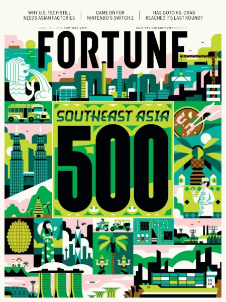 FORTUNE 2025年06月17日発売号 表紙