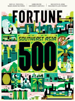 FORTUNE 2025年06月18日発売号 表紙