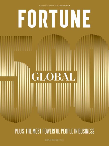 FORTUNE 2025年08月05日発売号 表紙