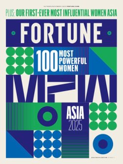 FORTUNE 2025年10月07日発売号 表紙