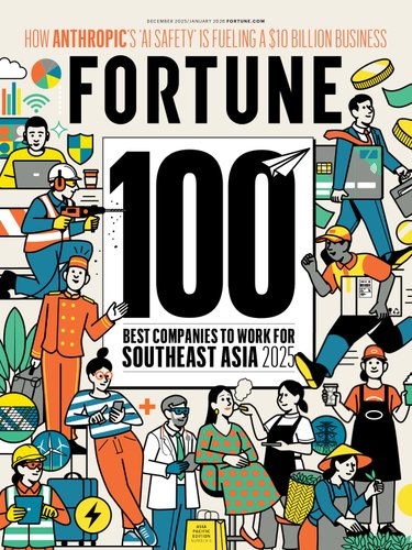 FORTUNEの最新号【DECEMBER 2025/JANUARY 2026 (発売日2025年12月03日