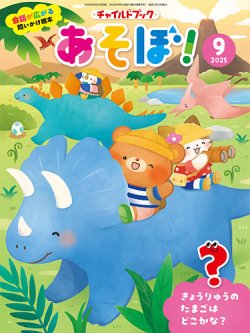 絵本/児童書 51冊 猫の絵本と児童書と｜petit chaton／錆猫本舗＋別館／星川孝