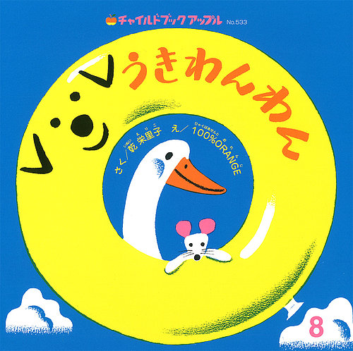 【中古】 チャールズ・ホームの日本旅行記 日本美術愛好家の見た明治/彩流社/チャールズ・ホーム チャールズ・ホームの日本旅行記 : 日本美術愛好家の見た明治