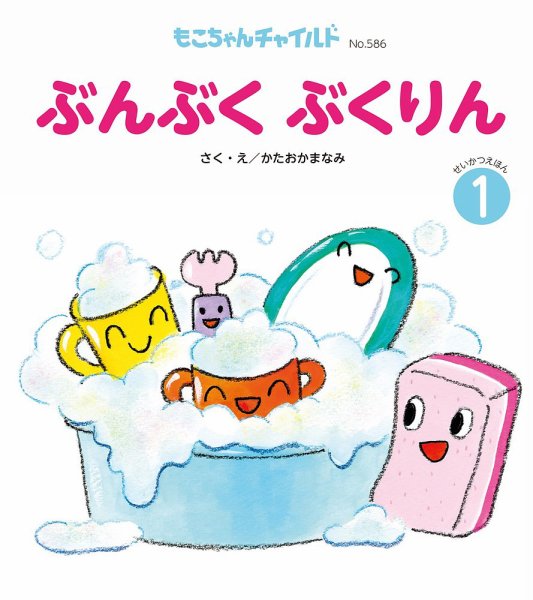 ＼ ハンドメイド／ もこちゃん もこちゃん専用ページ 【公式通販】