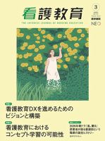 2022年度版　看護学校　教科書　まとめ売り　49冊 看護 看護学生 国家試験 医療 医学書院 教科書 まとめ売り 35冊