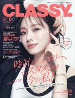 2025最新のスタイル 乃木坂46 の雑誌情報｜雑誌のFujisan その他