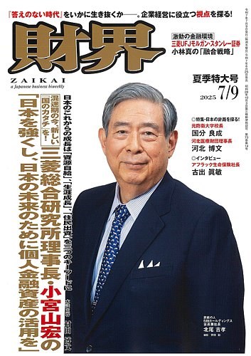 2025年行政書士 ちゅこらさん専用
