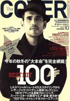 Ｔｈｅ COVER for STARS 2009年09月10日発売号 表紙