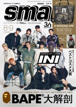 ちゅん太 管理 23 smart スマート 4月号 付録 ③ smart(スマート) 2025年4月号 | 宝島社 |本 | 通販 | Amazon