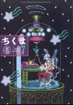 講座　禅　全8巻セット　初版第一刷　筑摩書房　全月報つき　地図あり Amazon.co.jp: 講座 禅 全8巻セット 全巻セット 監修 鈴木大拙