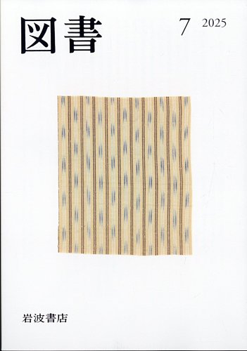 2688480_l.jpg