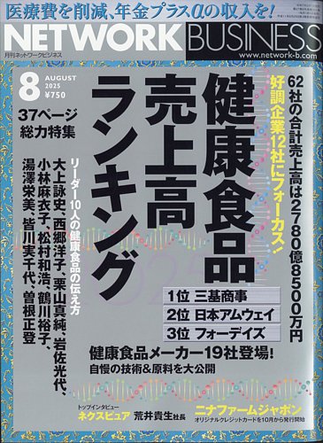 ビジネス・経済関連書籍セット ビジネス・経済関連書籍セット 40冊 ビジネス・経済 本 通販