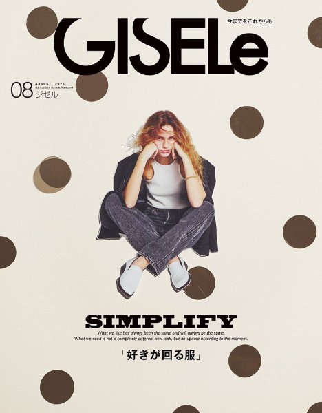GISELe(ジゼル) 2018年 03月号 z2zed1b GISELe（ジゼル） 2025年12月号 (発売日2025年10月28日) | 雑誌/電子