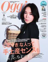 【数量限定セット】飯豊まりえさん掲載ページ（大型配送タイプ）#5986 ☆彡A1超大判 飯豊まりえ 超美乳タンク ポスター ｜女性タレント