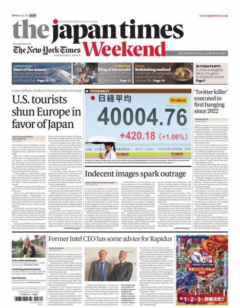 The Japan Times / The New York Times Weekend Edition No.44,629 (発売日2025年06月28日) 表紙