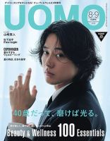 藤原ヒロシ の雑誌情報｜雑誌のFujisan