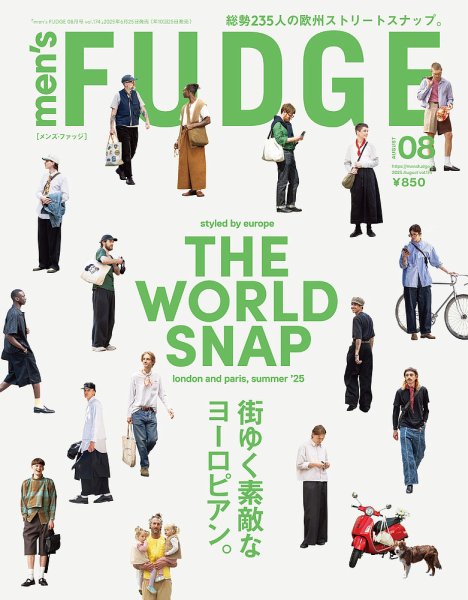 men’s FUDGE（メンズファッジ） 2025年8月号 (発売日2025年06月25日) 表紙