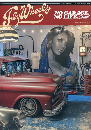 Fly Wheels magazine #01〜48＋創刊号 Fly Wheels (フライホイール)のバックナンバー | 雑誌/定期購読