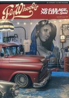 Fly Wheels (フライホイール) 2025年8月号 (発売日2025年06月27日) 表紙