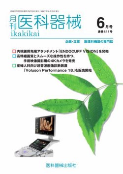 CAP 株式会社 緑書房