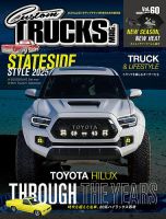 Custom TRUCKS MAG.（カスタムトラックスマグ）の最新号【Vol.60