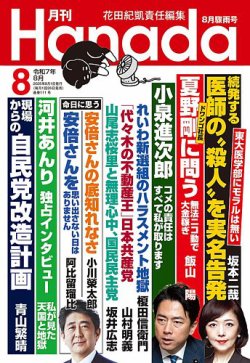 FirstKhaotung 雑誌 Yahoo!オークション - プチSEVEN プチセブン No.7 1993/3/1