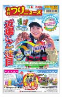 数原龍友 の雑誌情報｜雑誌のFujisan