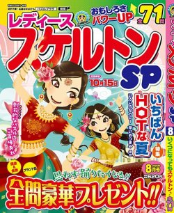 VoiSona 雨衣 パッケージ版 数量限定スペシャル版 VoiSona 雨衣」が2025年5月30日（金）に発売！数量限定