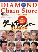 コムドット雑誌まとめ売り 2025年最新】コムドット雑誌まとめ売りの人気アイテム - メルカリ