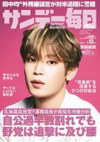 JO1 與那城奨 旧譜 OTD JO1 與那城奨 旧譜 OTD JO1 與那城奨 OTD KIZUNA BTD