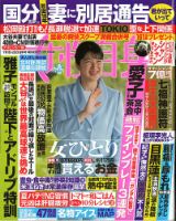 齋藤潤 2025 カレンダー 会場購入特典 GYzL3XEbQAII5QR.jpg