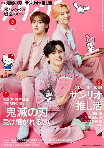 【貴重品】梟の城 記念雑誌 映画館限定販売商品 Owls' Castle 梟の城VHS 中井貴一/鶴田真由/葉月里緒奈/上川隆也
