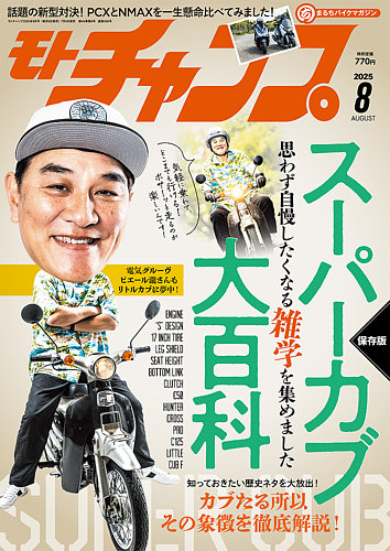モフサンド　まとめ売り　29点 6983cb77bd6608d254905079c23036