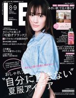 ★婦人誌コスメ付録【50誌くらいの付録ですが・・・】 美容を含む最新の雑誌付録・人気の付録・発売日 | 雑誌/定期購読