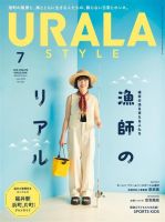 るんるん　新刊29冊(確認済み)+中古8冊(確認済み)+新刊7冊 別冊・書籍案内 | ZAITEN（ザイテン）過激にして愛嬌ありの経済