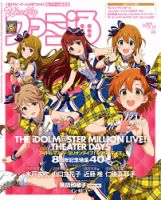 趣味・芸術 雑誌の30代おすすめ商品一覧 | 雑誌/定期購読の予約