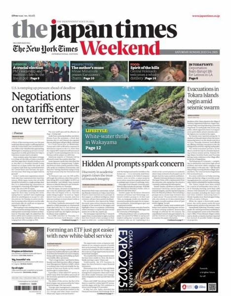 The Japan Times / The New York Times Weekend Edition No.44,635 (発売日2025年07月05日) 表紙