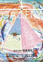 Yahoo!オークション -「長谷川潤」(女性) (ファッション)の落札