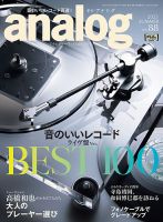 Kikuo アナログレコード KIKUOきくおミク7、レコードロックver.2 新バージョン、直筆