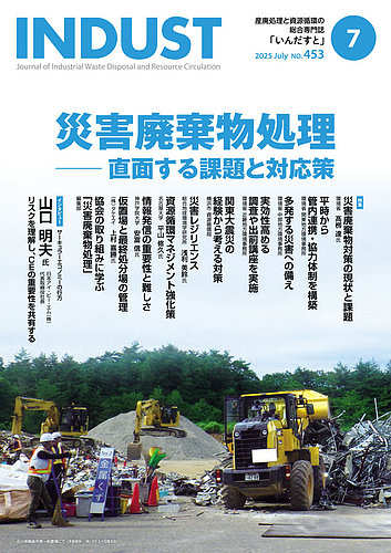 親【断捨離】さん　専用　7月2日発送いたします！ 期日前投票 | やましたひでこ公認 断捨離®️トレーナー 島崎