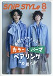 SNiP STYLe（スニップスタイル） No.477の表紙