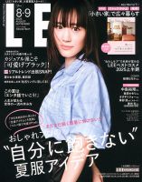LEE（リー） コンパクト版 2025年9月号 (発売日2025年07月07日) 表紙