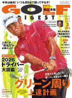雑誌の発売日カレンダー（2026年01月21日発売の雑誌) | 雑誌/定期購読