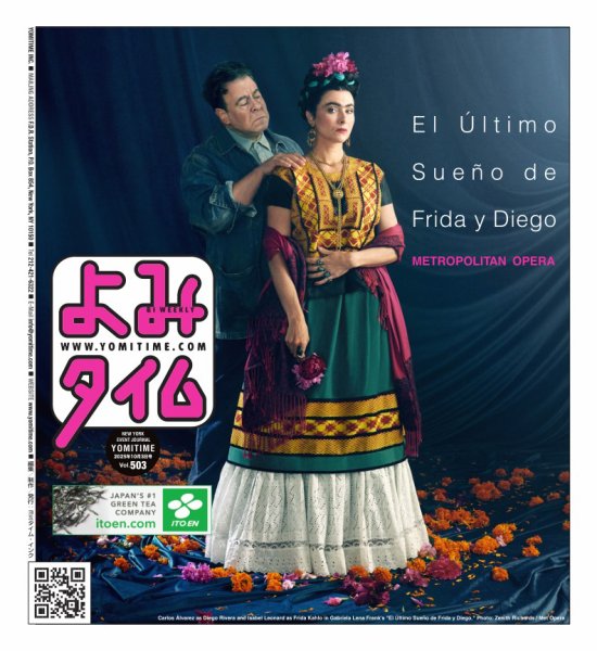 よみタイム（YOMITIME） 2025年10月03日発売号 表紙