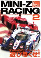 RC SPECIAL 2 表紙