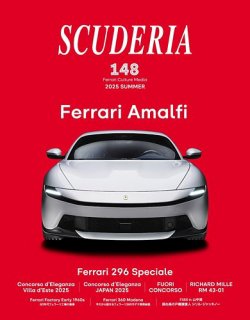 SCUDERIA（スクーデリア） No.148 (発売日2025年07月31日) 表紙