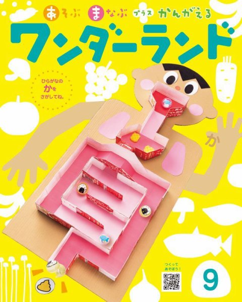【1版1刷】ガキの自叙伝 Amazon.co.jp: 白凡逸志(ペクポムイルジ): 金九自叙伝 (東洋文庫 234