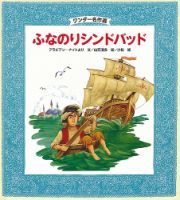 ワンダー名作選のバックナンバー | 雑誌/定期購読の予約はFujisan