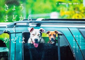 ワンダーおはなし文庫 2025年7月号 表紙