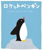 ワンダーおはなし文庫 2026年3月号 表紙